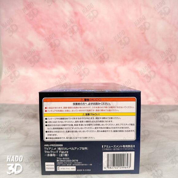 Solo Leveling Trio-Try-iT Figure Sung Jinwoo Mizushino Shun Japan 2025 NEW Furyu - Picture 7 of 7